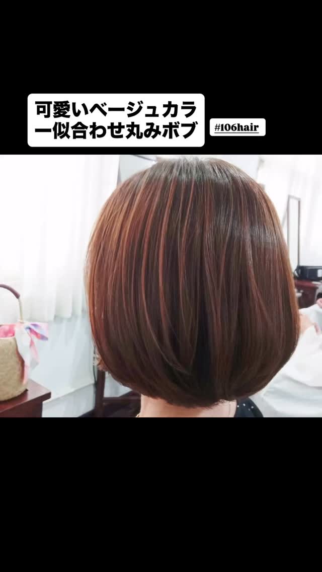 おはようございます(^^)
年末年始営業のお知らせ
12/30(火)まで通常営業
12/31(水)〜1/4(日)お休み
1/5(月)〜通常通り営業 今日のお客さまは、
『可愛いベージュカラー似合わせ丸みボブ』
いつも有難う御座います ️オーガニックカラー️
️新髪質改善️
️ヘッドスパ魔界堕ち@アロマ️
️リタッチ1,000B️
ご新規割️
https://106.co.th/archives/3754 ご予約方法
【24時間Web予約】
106HAIR (sukhumvit 39)
https://cs.appnt.me/coupon/1271
【LINE予約】
https://lin.ee/s2xcxNN
【電話予約】
02-6627-106(日本人女性対応)
ご利用下さい🏻♂️ ️駐車場有り〼 いつも笑顔で…(^^) #オーガニックカラー
#バンコク美容室
#バンコクヘアサロン
#スクンビット美容室
#ヘッドスパ魔界堕ちアロマ
#ハイライト
#ご新規割引き
#髪質改善
#可愛いベージュカラー似合わせ丸みボブ